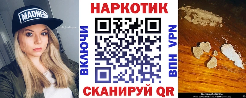 Виды наркоты Миньяр Гашиш Канабис Меф мяу мяу