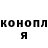 ГЕРОИН хмурый Misha Shodobaiev