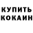 Кетамин ketamine Chase Guzman