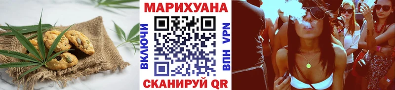 Cannafood конопля  Миньяр 