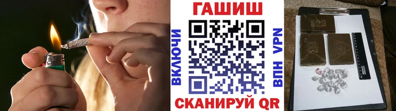 Гашиш hashish  Миньяр 