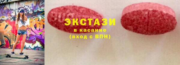 COCAINE Зерноград