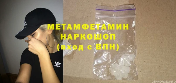 соль ск Зеленодольск