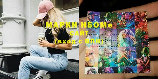Альфа ПВП Алексин