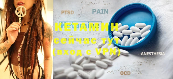 mdma Вяземский