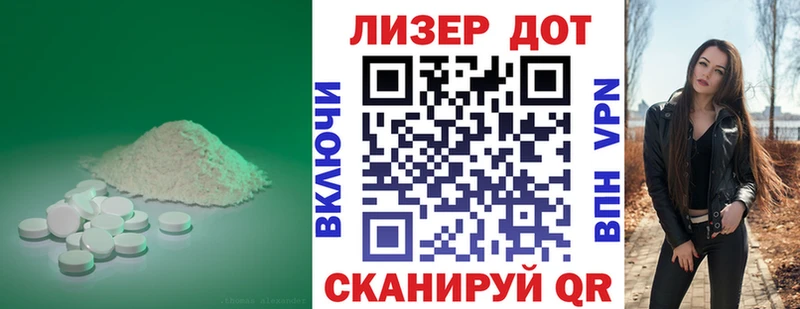 omg сайт  купить   Миньяр  LSD-25 экстази ecstasy 