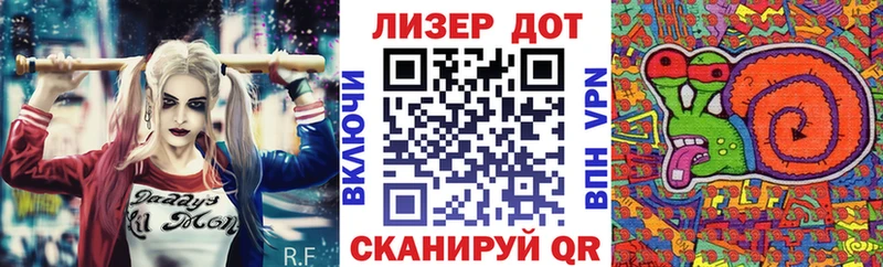 Наркотические марки 1,5мг  omg маркетплейс  Миньяр  купить закладку 